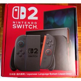 ニンテンドウ(任天堂)のNintendo Switch 2 本体 新品未開封 保証書用レシート付き(家庭用ゲーム機本体)