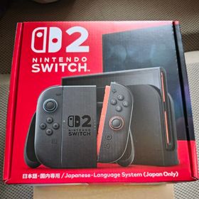 ニンテンドウ(任天堂)の新品未開封 明細書付 即日発送 Switch 2 本体 (日本語・国内専用)(家庭用ゲーム機本体)