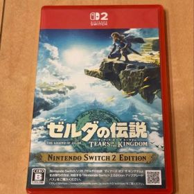 送料無料 Switch2 ゼルダの伝説 ティアーズ オブ ザ キングダム