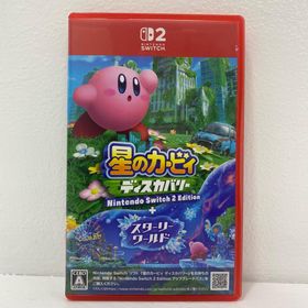 中古 | 任天堂 ゲームソフト ARZGB) 星のカービィ ディスカバリー SW2Edi＋スタ Nintendo Switch アクション 2025年製 NXS-P-ARZGB 【622】(家庭用ゲームソフト)