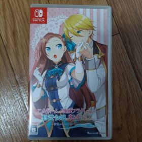 乙女ゲームの破滅フラグしかない悪役令嬢に転生してしまった… ～波乱を呼ぶ海賊～…