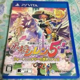 不思議のダンジョン 風来のシレン5 plus フォーチュンタワーと運命のダイス