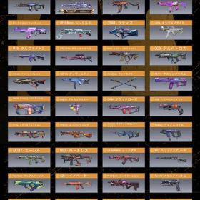 ミシック13 レジェ59 | CoDモバイルのアカウントデータ、RMTの販売・買取一覧