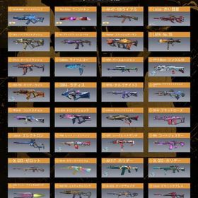 ミシック11 レジェ44 | CoDモバイルのアカウントデータ、RMTの販売・買取一覧