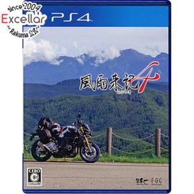 プレイステーション4(PlayStation4)の風雨来記4 PS4(家庭用ゲームソフト)