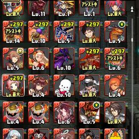 ボックス確認用2 | パズドラ(パズル＆ドラゴンズ)のアカウントデータ、RMTの販売・買取一覧