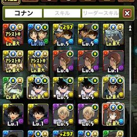 【引退】パズドラ ランク993 | パズドラ(パズル＆ドラゴンズ)のアカウントデータ、RMTの販売・買取一覧