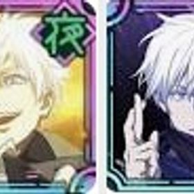 初期垢 廻珠65000~80000個 | ファンパレ(呪術廻戦ファントムパレード)のアカウントデータ、RMTの販売・買取一覧