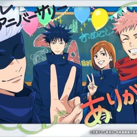 5垢セット 石135000個+SSR確定チケット5枚+ガチャチケット51枚+SSR廻想 | ファンパレ(呪術廻戦ファントムパレード)のアカウントデータ、RMTの販売・買取一覧