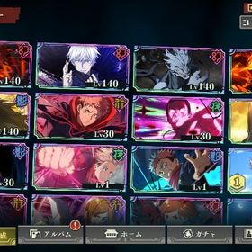 引退 2周年コンプ＋復刻コンプ＋夏油 石25000 | ファンパレ(呪術廻戦ファントムパレード)のアカウントデータ、RMTの販売・買取一覧