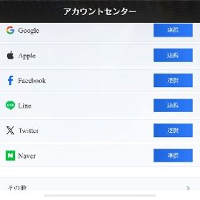 鳴潮フローヴァ5凸 | 鳴潮(Wuthering Waves)のアカウントデータ、RMTの販売・買取一覧