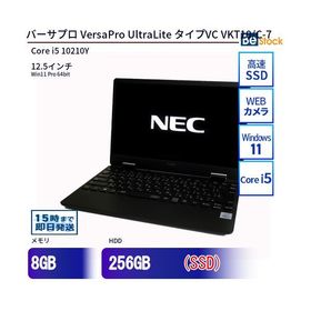 中古 ノートパソコン NEC Core i5 256GB Win11 VersaPro UltraLite タイプVC VKT10/C-7 12.5型 SSD搭載 ランクC 動作A 6ヶ月保証