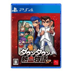 ダウンタウン熱血物語SP- PS4