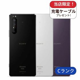 【中古】Xperia 1 II SO-51A 128GB docomo版 SIMフリー ランクC 中古 スマホ スマートフォン Android 本体 SIMフリー シムフリー 送料無料