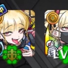 チェルノボグ2体運極垢‼️貸しモン可能 | モンストのアカウントデータ、RMTの販売・買取一覧