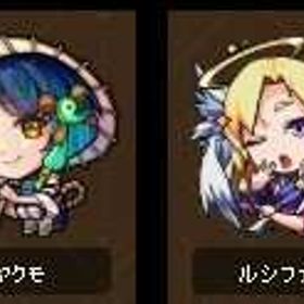 即対応【画像のキャラ】 オーブ3600-4000個+限定15-40 ★6★5*110-260 初期 | モンストのアカウントデータ、RMTの販売・買取一覧