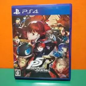 ペルソナ5 ザ・ロイヤル