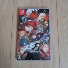 ペルソナ5 ザ・ロイヤル Switch版