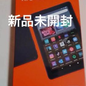 Fire HD 8 タブレット 32GB ブラック12世代 2022年 新品