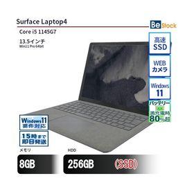 中古 ノートパソコン Surface Laptop4 SSD搭載 13.5インチ Win11 Pro 64bit Microsoft マイクロソフト 6ヶ月保証