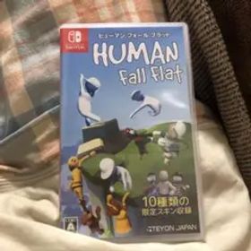 ヒューマン フォール フラット