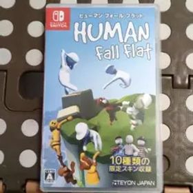 ヒューマン フォール フラット