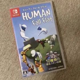 ヒューマン フォール フラット