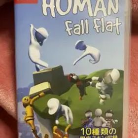 ヒューマン フォール フラット