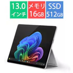 マイクロソフト Microsoft タブレットPC/Copilot+ PC/13型/Surface Pro（第11世代）/Snapdragon X Elite/メモリ 16GB/SSD 512GB/Windows 11 Home/Microsoft 365 Personal（24か月版）/Office Home ＆ Business 2024 オプション付/NPU搭載/5G対応/プラチナ EP2-19203