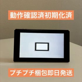 Nintendo Switch 本体 バッテリー強化版 新型