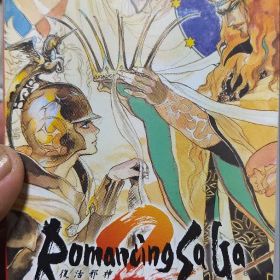激レア Romancing SaGa 2 (Nintendo Switch)