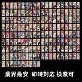 ⭐ご希望のアカウントをお探しします【在庫確認コメント必須】⭐ | アリスギア(アリスギアアイギス)のアカウントデータ、RMTの販売・買取一覧