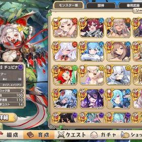 スマホ対応 幻獣石540000個 レジェンド55体 限定11体 初期アカウント | モンスター娘TD(モン娘TD)のアカウントデータ、RMTの販売・買取一覧