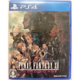 スクウェアエニックス(SQUARE ENIX)のファイナルファンタジー12 ザ ゾディアック エイジ(家庭用ゲームソフト)