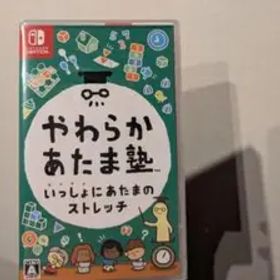 【Switch】 やわらかあたま塾 いっしょにあたまのストレッチ