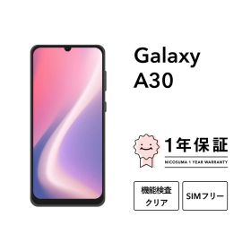 【中古】Galaxy A30 64GB ブラック ブルー レッド ホワイト スマホ スマートフォン 本体 SIMフリー docomo au softbank 美品 にこスマ認定整備済み品(リファービッシュ 整備済品) 白ロム