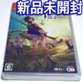 ■【新品未開封】ユミアのアトリエ ～追憶の錬金術士と幻創の地～ Ｓｗｉｔｃｈ ■
