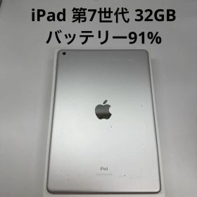 iPad 第7世代 32GB Wi-Fi