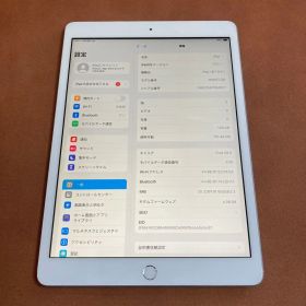 498【早い者勝ち】iPad7 第7世代 128GB SIMフリー☆