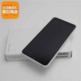 新品未使用 AQUOS wish2 SH-51C ホワイト スマホ 白ロム あすつく 土日祝発送OK