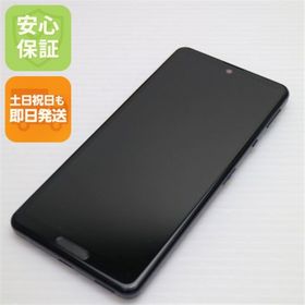 シャープ(SHARP)のSH-53A AQUOS sense 5G ブラック M222(スマートフォン本体)