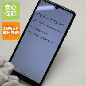シャープ(SHARP)のAQUOS sense 5G SHG03 ブラック M222(スマートフォン本体)