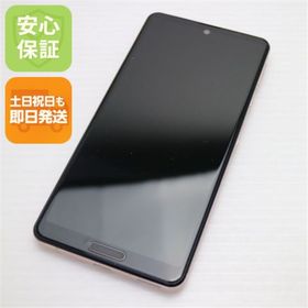 シャープ(SHARP)の超美品 AQUOS sense 5G SHG03 ライトカッパー M111(スマートフォン本体)
