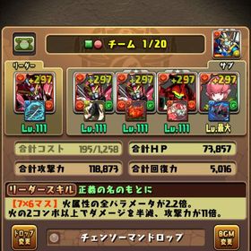 引退垢 環境編成複数アカウント(マスターガンダム、ユニコーンガ...バズドラ 引退品パズドラ環境トップキャラ多数所持引退垢、ミリム2所持引退垢。ランクが低いので低価格！ はじめてでも安心 90日補償つきアカウントlock_outline 総額廃課金100万は超えてます。パズドラ垢引退！値下げ可！転スラコンプ、ミリム4リムル2パズドラ(パズル＆ドラゴンズ)パズドラ 引退パズドラ引退垢アカウント販売パズドラ引退垢パズドラ引退するので売りますパズドラアカウント販売パズドラ2018年からプレイしていたアカウントですパズドラ引退垢パズドラパズドラ垢アカウント販売総課金額50万円 パズドラ 引退アカウント！パズドラ引退垢引退します。どなたかご購入下さい。引退アカウントアカウント販売パズドラ引退垢 パズドラアカウント販売アカウント販売アカウント販売【パズドラ 引退垢】アグリ4体 バーテンクロトビ2体 死柄木2体 ...アカウント販売パズドラパズドラ 格安引退垢パズドラ引退