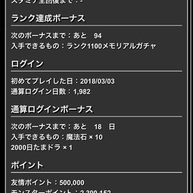 【引退】アカウントお譲りします。値下げ可古き良きデータパズドラ引退引退します。はじめてでも安心 90日補償つきアカウントlock_outline 引退パズドラ引退垢 ログイン2000越 フェス限、コラボ多数総課金額60万⤴︎︎︎環境キャラ勢揃い引退垢 古参 引退アカウント 王冠3 2300日ログイン 死柄木弔無一郎ピ...パズドラの引退データ格安引退垢！！メルエムとか欲しい方是非引退アカ売りますパズドラ引退あかうんとSSレートコンプ垢アカウント販売引退アカ引退データアカウント販売パズドラ引退アカウント引退垢 パズドラアカウント販売パズドラ引退垢アカウント販売引退垢引退アカウントアカウント販売パズドラパズドラ 引退垢 引退するのでデータ売りますアカウント販売パズドラパズドラアカウントパズドラアカウントパズドラアカウント売らせて頂きます！アカウント販売引退します引退垢