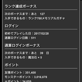 魔法石沢山！引退垢パズドラ パズドラ ランク925 酒クロトビ、酒トウカ、グランエルヴ、ガチ...あ はじめてでも安心 90日補償つきアカウントlock_outline 古参データ フェス限、コラボキャラ多数パズドラ引退垢 激安引退垢引退アカ！魔法石+α！コラボキャラ、古キャラ多！スパイファミリ...アカウント販売パズドラ引宜しければ説明お読みくださいパズドラ引退垢魔法石600個↑ ルフィ2体 ラフィーネ等 フェス限多数 引退 アカウ...パズドラ引退垢 値引可能パズドラ引退アカウントキャラ多数パズドラアカウントパズドラ引退品！ログインする機会が減ったのでお譲りします引退するので出品しますパズドラ 引退垢 パズドラ引退アカウントアカウント販売アカウント販売引退します【値下げ交渉可】引退パズドラ データパズドラアカウント引退パズドラ アカウント販売魔法石2400個以上！12周年記念！現環境モンスター所持！引退！大切に使ってくれる人！引退しますパズドラ引退パズドラ 引退アカウントパズドラアカウント販売パズドラパズドラ引退垢 キャラ色々いますパズドラ★値下げ★引退アカウント パズドラ