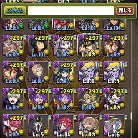 やらないので売ります初期からやってます。引退垢アカウント販売引退垢 はじめてでも安心 90日補償つきアカウントlock_outline 引退アカウントパズドラ 引退垢引退アカウント！環境リーダー多数総課金額500万程度 引退垢アカウント販売引退 アカウント販売パズドラ引退垢環境キャラ多数います。パズドラ アカウント ランク 1111引退するのでアカウント売りますウルトナ、ロイヨル、ワンピなど準最新キャラあり。引退アカウントお金がないので売りますパズドラ すぐ売ります！専用アカウントパズドラアカウント引退垢パズドラパズドラ引退アカウント売りますパズドラ垢アカウント販売パズドラ大量魔法石！！！アカウント販売引退 ウルトナ×7、ルフィ×2、カイドウ等あんまり進めてませんアカウント販売アカウント販売大量魔法石買って下さい。パズドラ 10年間プレイ アカウント販売引退、強アカ、ウルトナ、ロイヤルノーチラスなど最強キャラ多数あり！