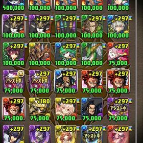 アカウント販売アカウント販売モンポ75000 320体以上 高課金アカ 格安でお譲りします！値下げ⭕引退強垢‼️パズドラ 引退 はじめてでも安心 90日補償つきアカウントlock_outline アカウント販売廃課金 引退アカウントパズドラパズル&ドラゴンズアマージュ三体所持、BLACK SUNシステム、サレーネキティシステム...アカウント販売使わなくなったのでお譲りしますパズドラ アカウントパズドラ引退垢引退遊ばなくなったのでアカウント販売なおとパズドラアカウント販売強垢アカウント販売引退アカウント イライザ、周回システムパズドラ引退垢課金アカウントの引退アカウントパズドラ アカウント販売引退垢パズドラ【期間限定】【格安】パズドラ引退アカウント コラボキャラ 限定...あなたにパズドラ人生を繋いでほしいアカウント販売引退アカウントライダーコンプ元廃課金アカウント キャラ多数 限定コラボキャラ多数所持！引退大特価っ‼︎ロボ全種 アトリ マリエル ダイヤパズドラ引退 廃課金パズドラ 引退垢引退アカパズドラ垢販売パズドラ