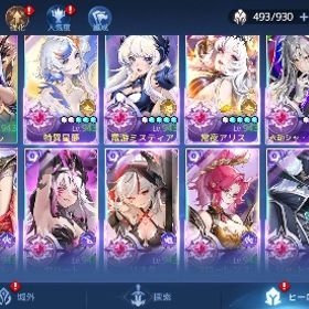 VIP17 総戦力100000M | アカクロ(アカシッククロニクル)のアカウントデータ、RMTの販売・買取一覧