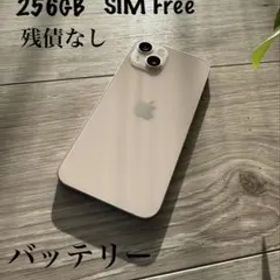 iPhone 13 pink 256GB SIM Free